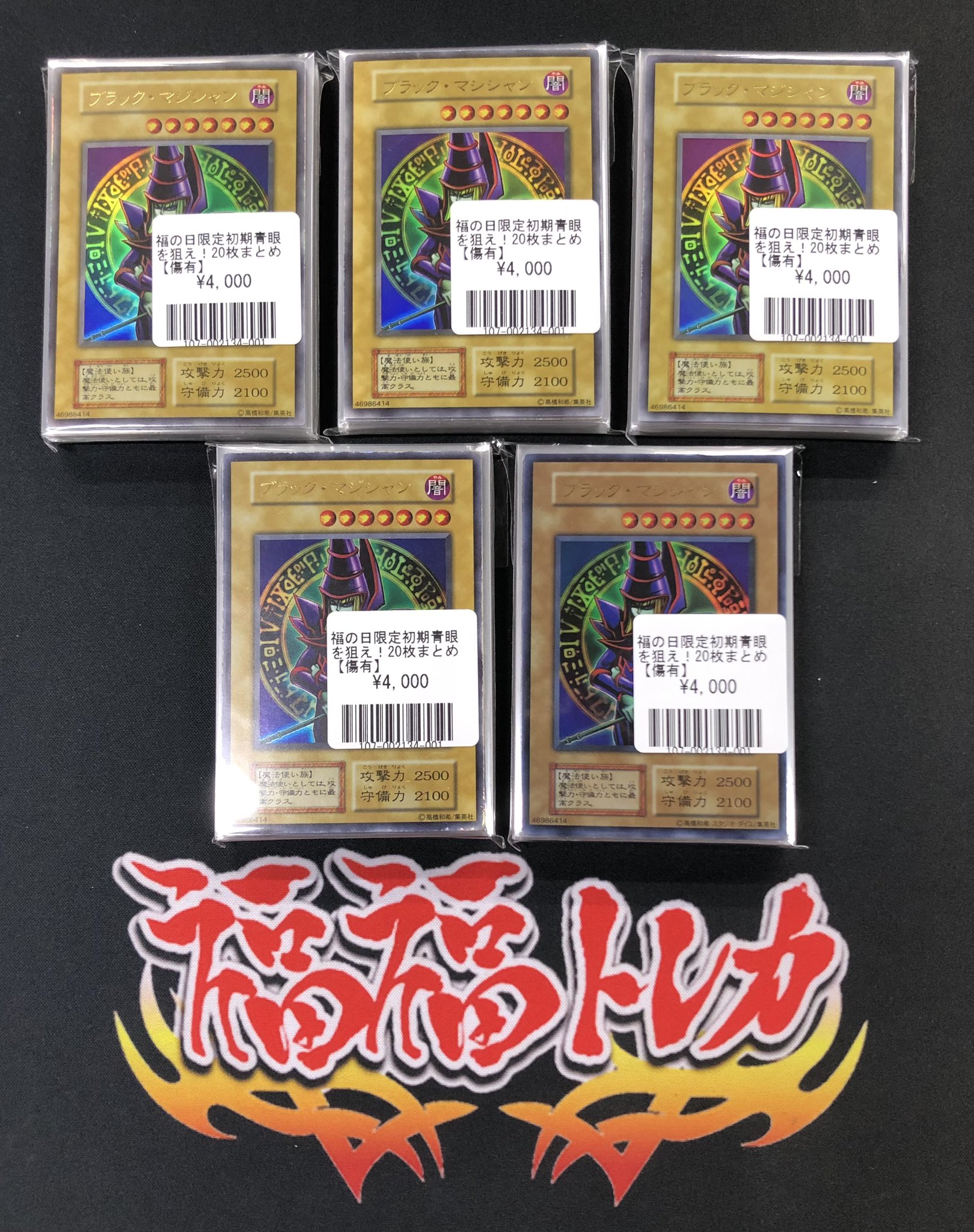 完美品】遊戯王 初期 トゥーンデーモン パラレル psa9 完美品】遊戯王