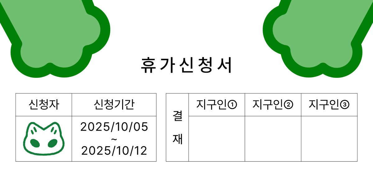 oeknya's tweet photo. 결재 부탁한다 지구인 https://t.co/7uO0wNnhC1