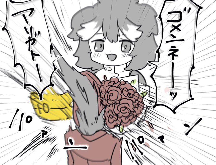 ？