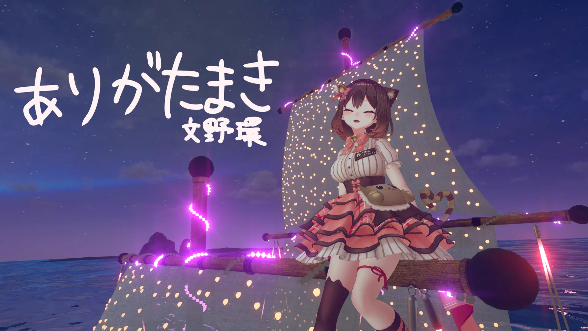 文野環🐟にじさんじの野良猫 on X: 
