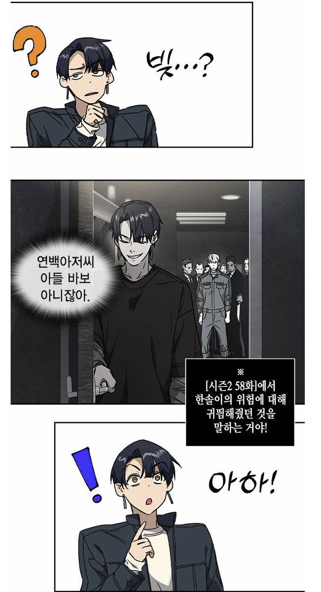 환사 tweet media