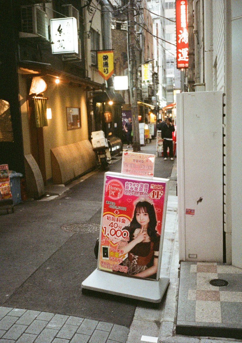 alibi5753's tweet photo. #PenEE2 で価格破壊
初回4000円
#OLYMPUSPENEE2 + #Venus800
#35mmfilm
#フィルム写真
#FilmPhotography
#フィルムカメラ
#写真撮ってる人と繋がりたい
#カメラ好きな人と繋がりたい https://t.co/Kk1XlTxgkY