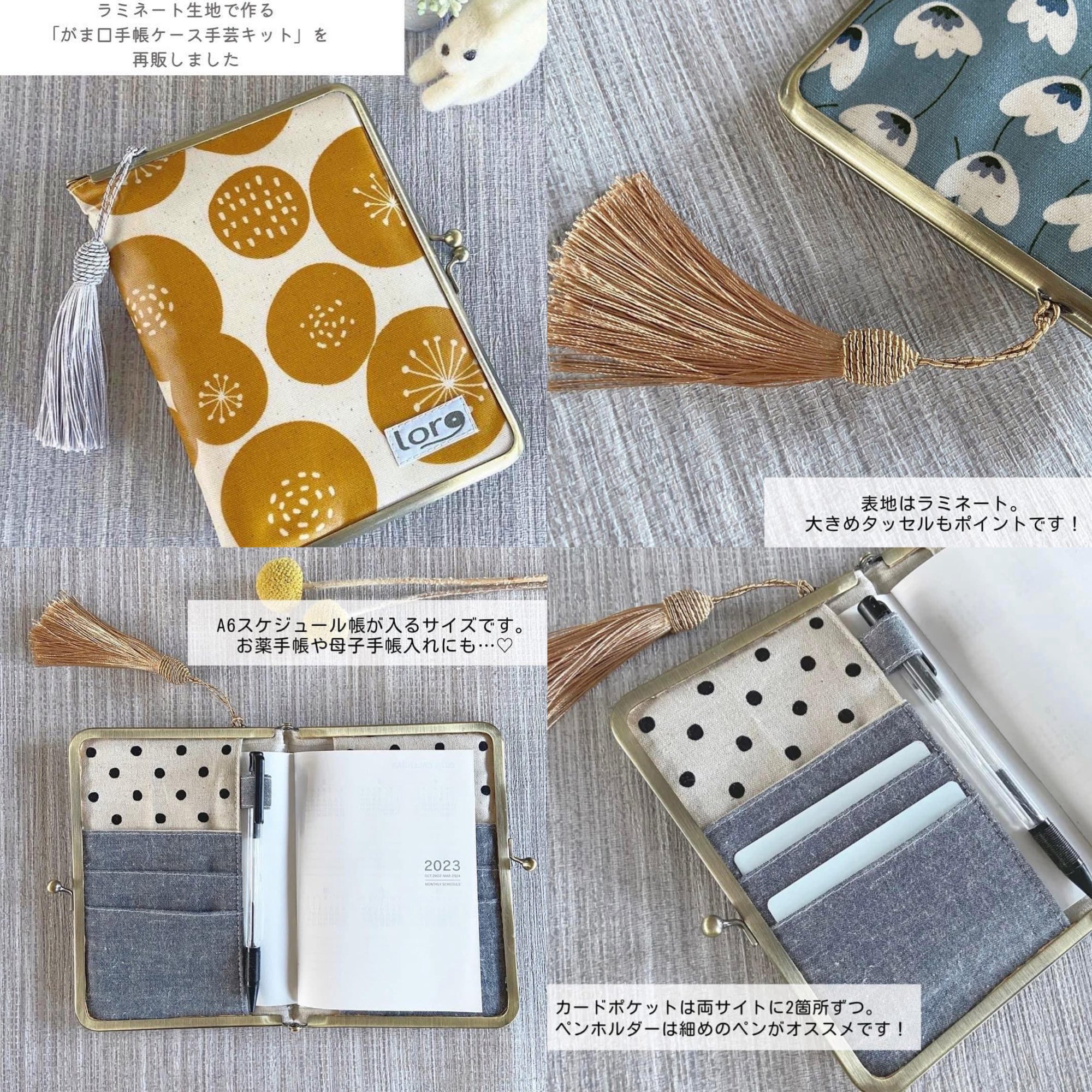Loro 布小物作家 手芸キット販売 (@Loro_handmade) / X