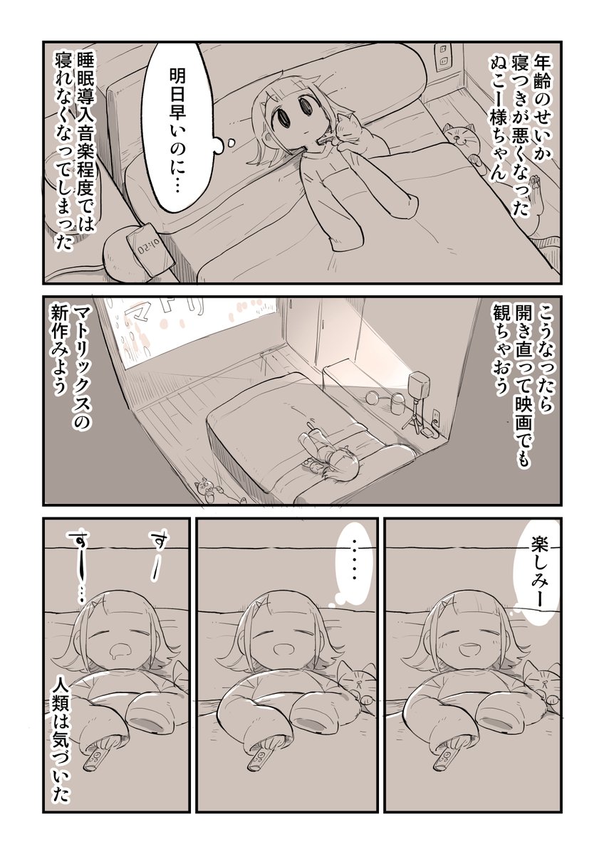 この瞬間幸せを感じる漫画集 1/4 