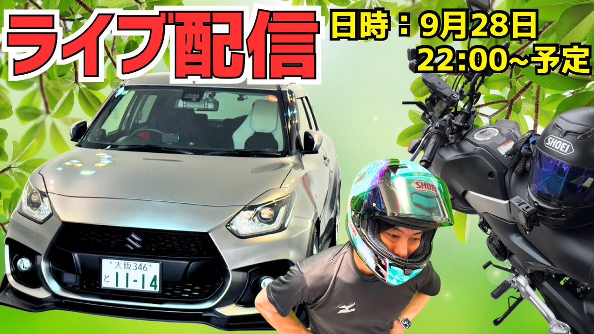 きよぴー@ゆいきよ (@yuikiyo_kiyopy) / Posts / X