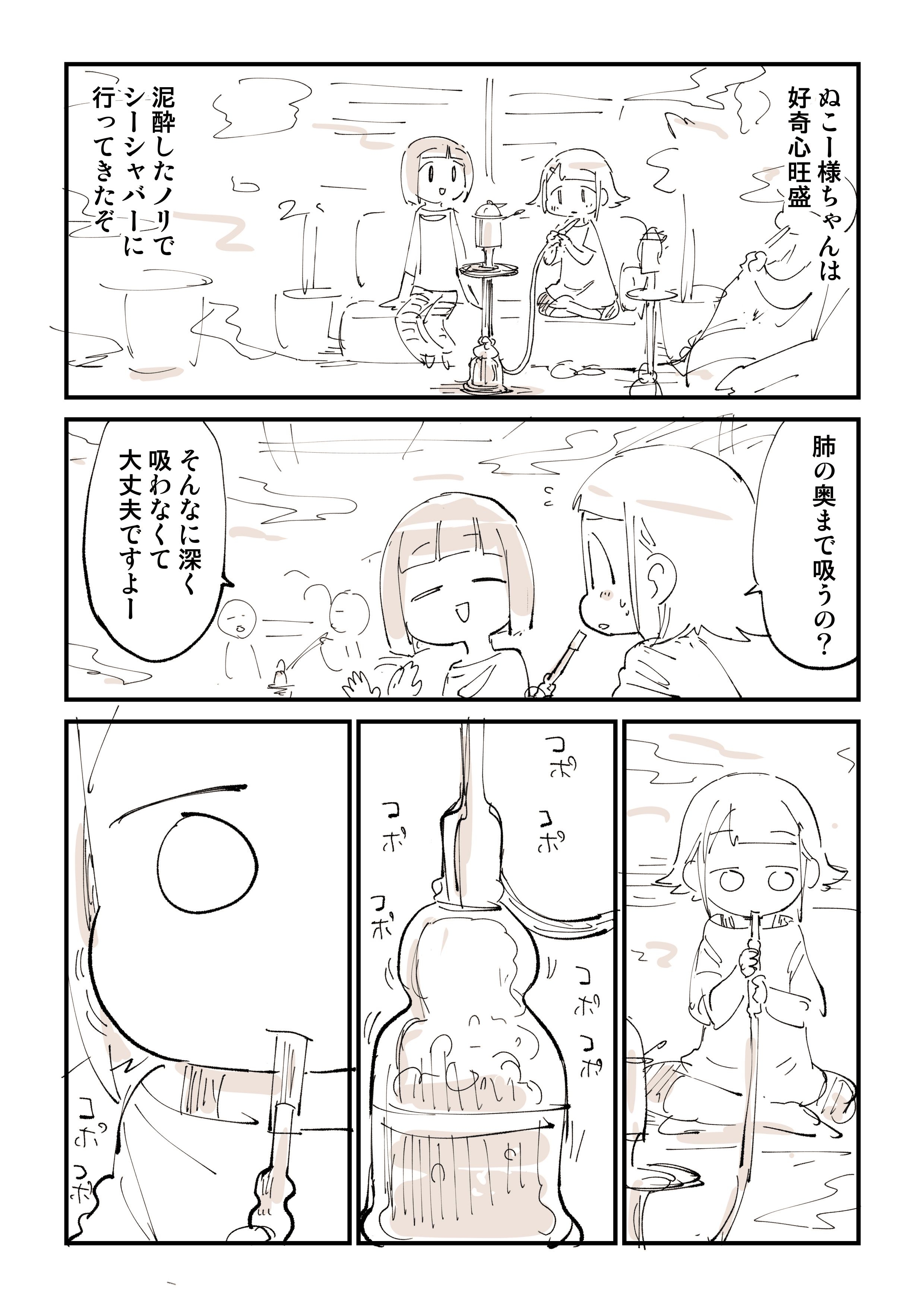 リピーター☘️ゆーこ様@18.50 ぬこー様ちゃん@ロードバイク狂 (@nukosama) / X