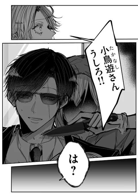 (6/6) 