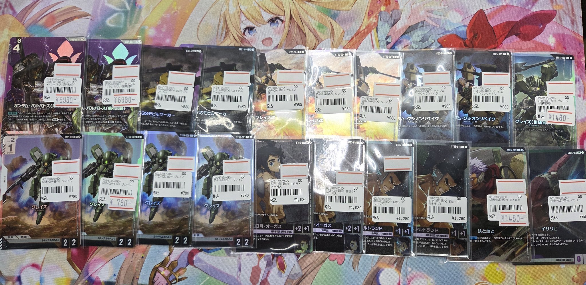 193。さん専用 TCGshop193NET(通販)@ロルカナ🔥ガンダムカードゲーム🔥ガンダム