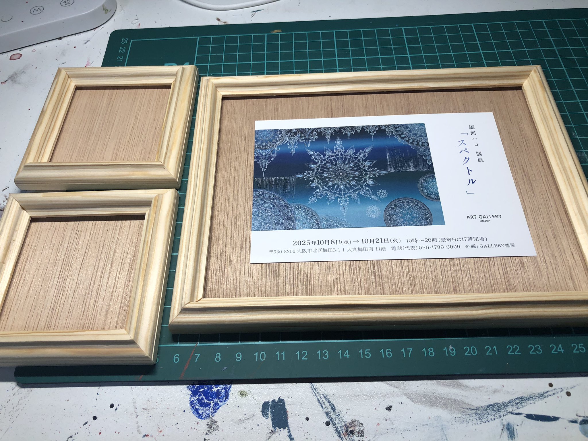 彫刻家　杭谷一東　色紙画　額縁付き 義-Yoshi- on X: 