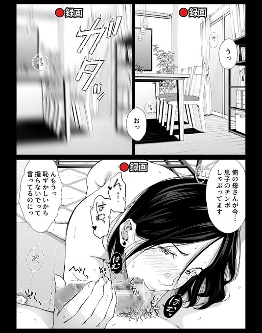 ⸜\ 本日新作発売しました‼ /⸝
※詳細は固定ツイートから

過去作より抜粋😎 