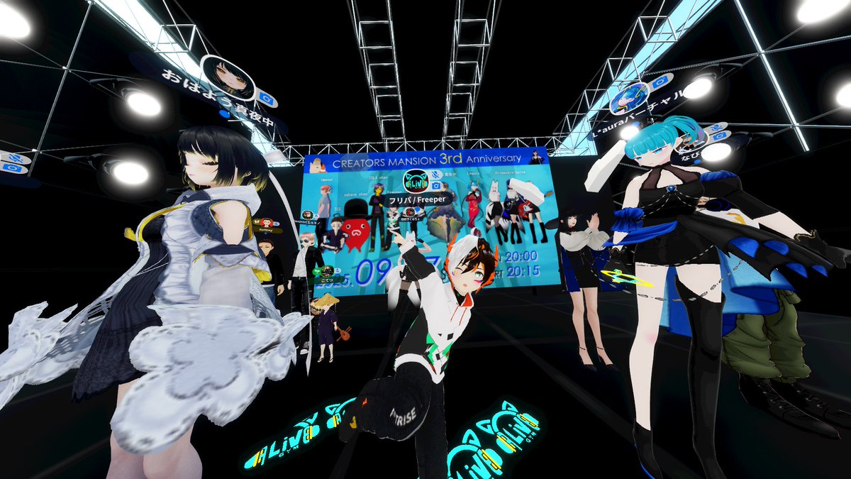 FreeperV's tweet image. 【イベントハイライト】

CRM 3 Anniversary🥳🥳🥳

2部 チーム・エルモノアにて
ばくそくダンスムーブかまさせていただきました🕺🔥

なび公さんとのダンスセッション、
よきき・たのしきのきわみ🤭🙌

よろしくどーぞ♪

#cluster #Freeper #クリエイターズマンション #メタバース居住計画