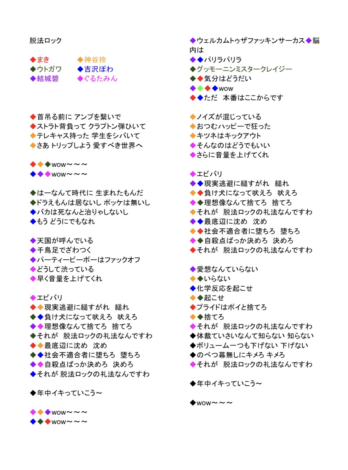ウトガワ on X: 