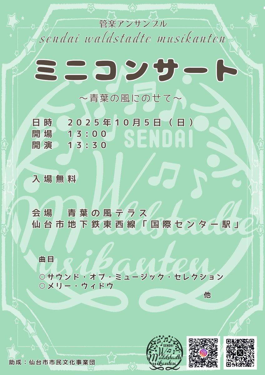 deux_pour's tweet photo. あらためて、来週です https://t.co/GYH1oLpHyz