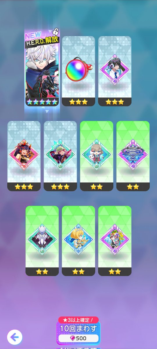 ガチャ１０連でジン当たりました！！

#フェスバプラス