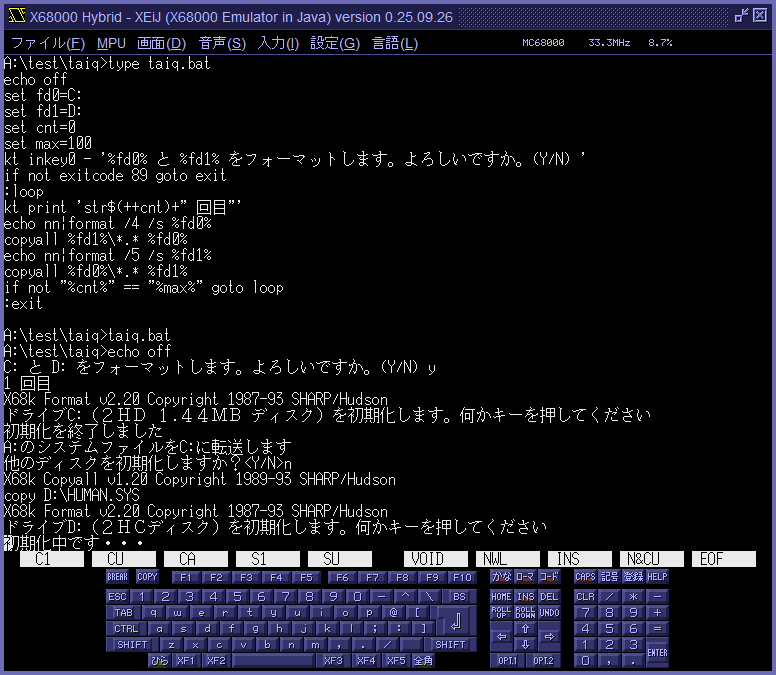 起動プログラム ブート・ロード入門 Vol.43 起動プログラム ブート・ロード入門 Vol.43 TECH I シリーズ Vol