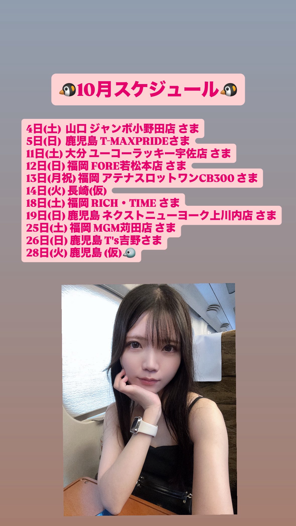 ここたん ✨２点❤️ junta (@junta1205451110) / X