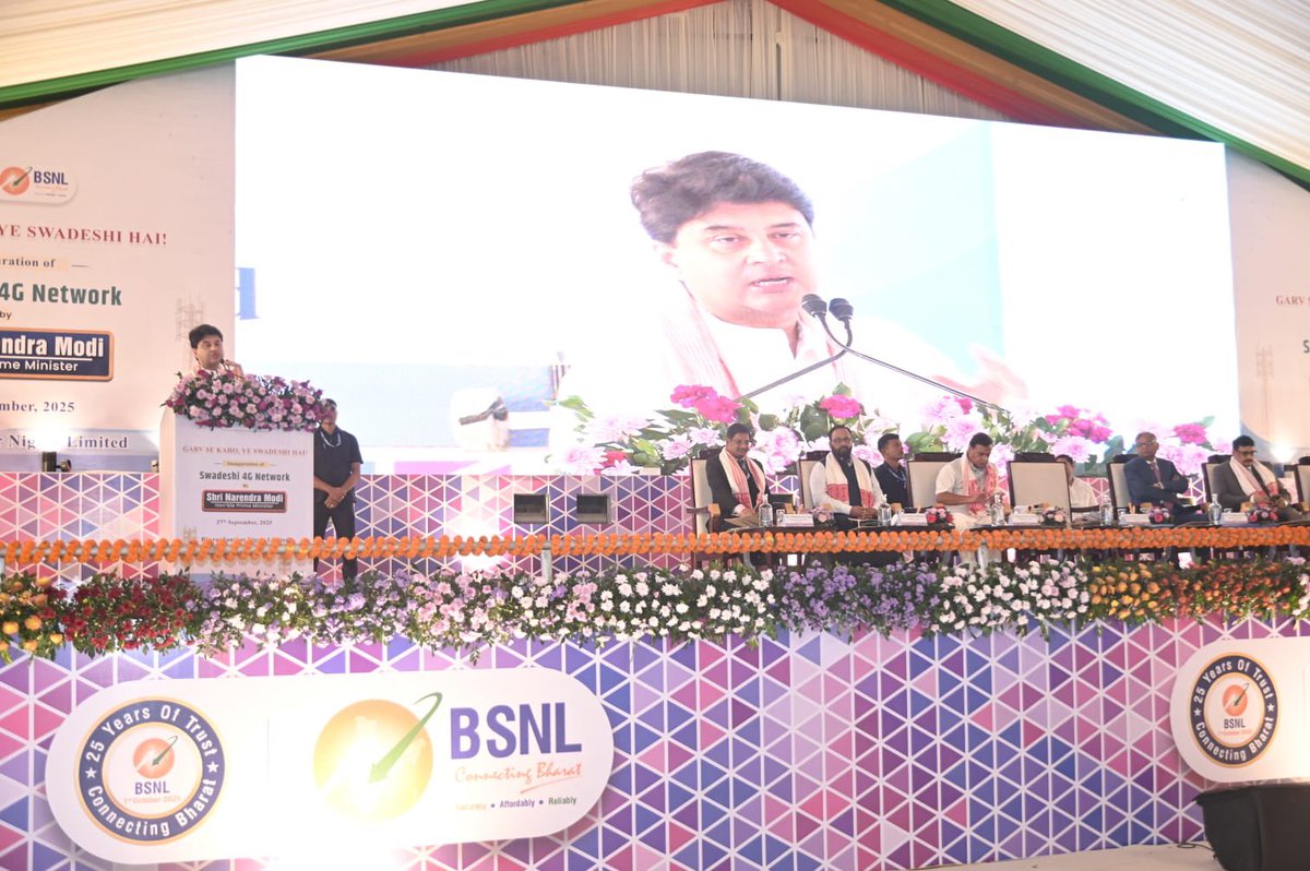 BSNL India (@bsnlcorporate) on Twitter photo At a landmark celebration in Guwahati, Hon’ble MOc, <a href="/JM_Scindia/">Jyotiraditya M. Scindia</a> , joined by Assam CM <a href="/himantabiswa/">Himanta Biswa Sarma</a> and <a href="/CMDBSNL/">A. Robert Jerard Ravi</a> Shri A. Robert J. Ravi, unveiled a new chapter in BSNL’s journey.
- A special silver coin commemorating 25 Years of BSNL was launched.
- A Time Capsule capturing At a landmark celebration in Guwahati, Hon’ble MOc, <a href="/JM_Scindia/">Jyotiraditya M. Scindia</a> , joined by Assam CM <a href="/himantabiswa/">Himanta Biswa Sarma</a> and <a href="/CMDBSNL/">A. Robert Jerard Ravi</a> Shri A. Robert J. Ravi, unveiled a new chapter in BSNL’s journey.
- A special silver coin commemorating 25 Years of BSNL was launched.
- A Time Capsule capturing