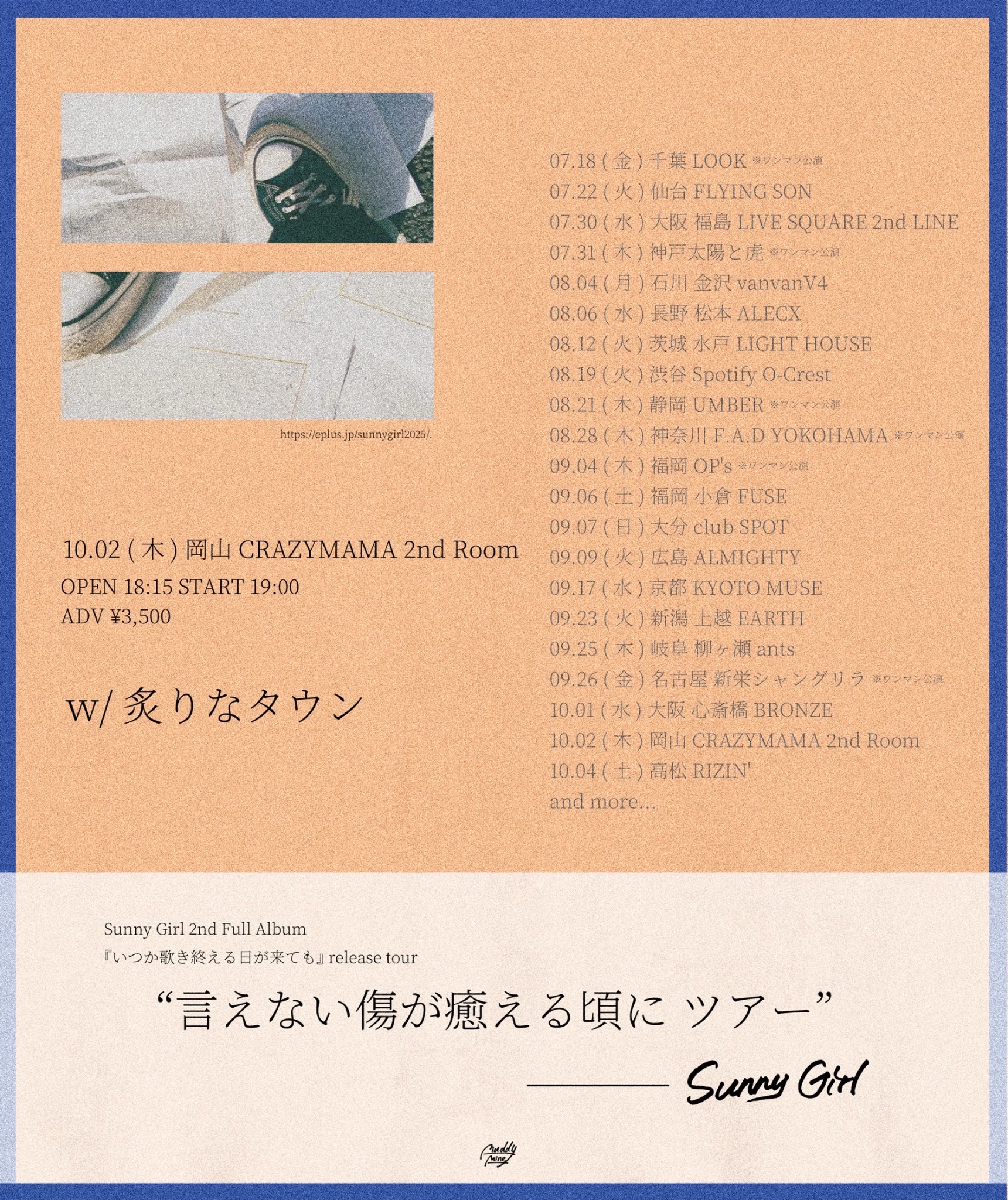 炙りなタウン　狼煙　デモ 炙りなタウン (@aburinatown) / X