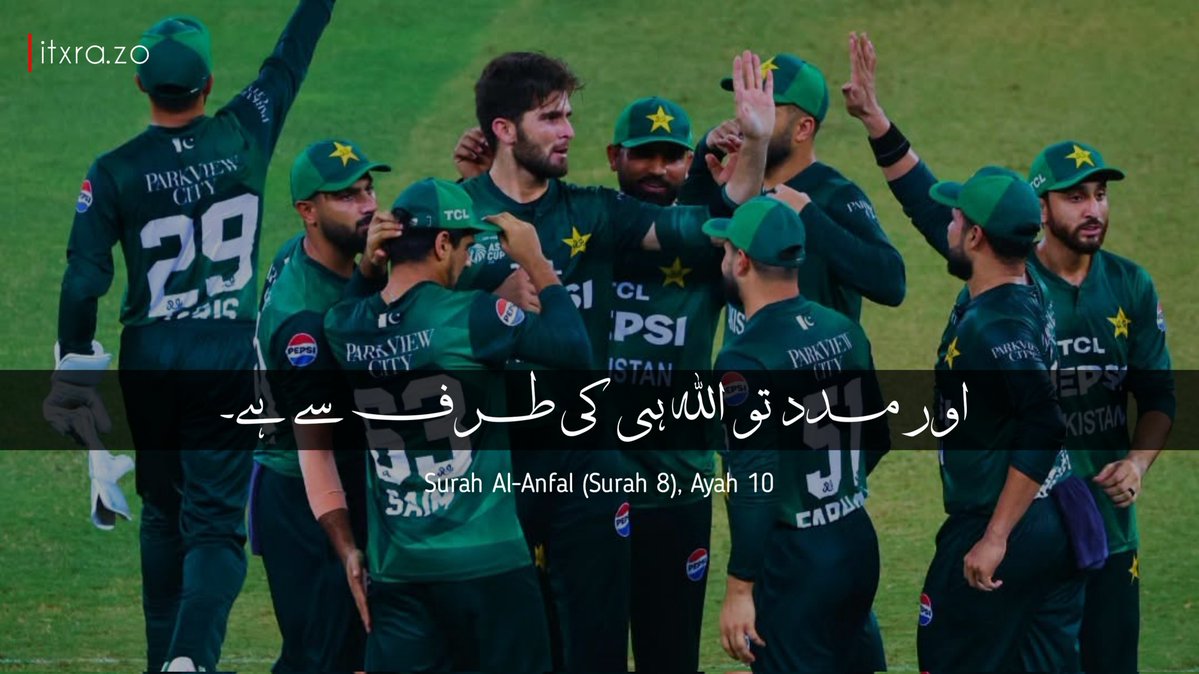 itxrazo4's tweet image. یا اللہ! ہماری ٹیم کو آج اپنی نصرت سے کامیاب فرما۔ آمین 🤲💚"
#PAKvIND | #AsiaCup2025 | #BackTheBoysInGreen