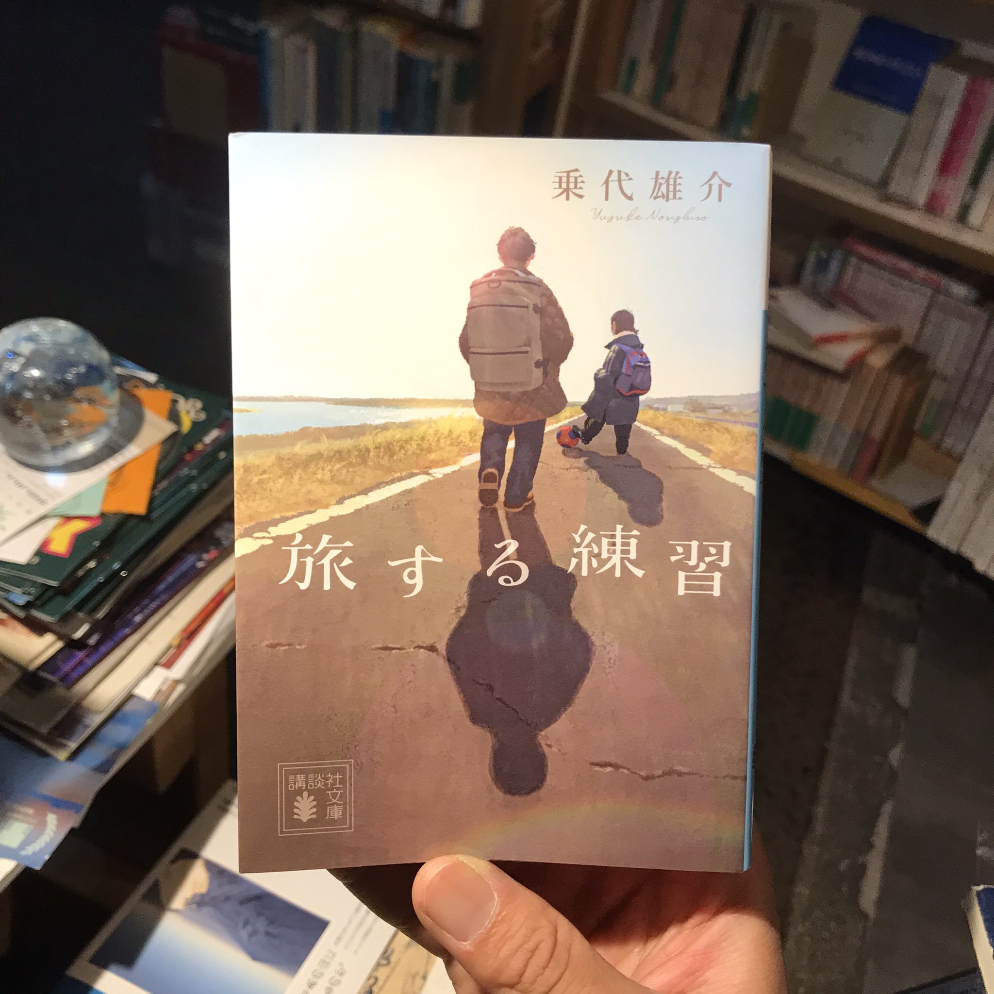 古書　小説公園　雑誌　14冊まとめ売り 古書 小説公園 雑誌 14冊まとめ売り 古書 小説公園 雑誌 14冊