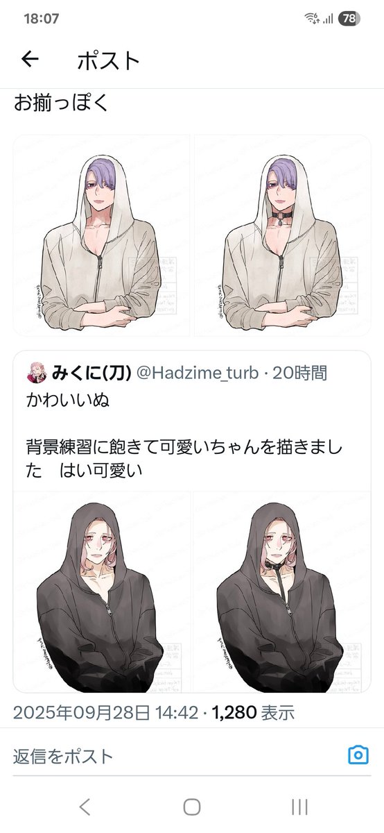 こうやって並べるとカップルっぽい(カップルです) 