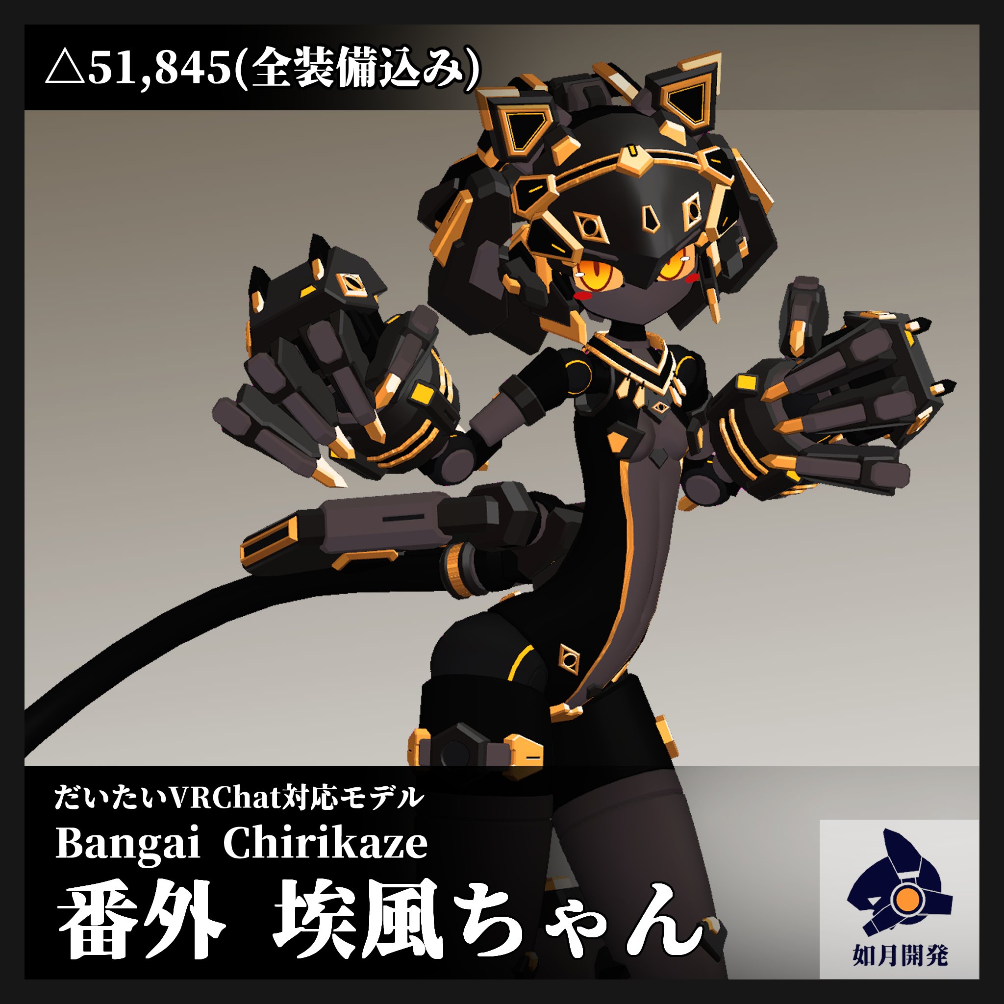 ウルトラ様 リクエスト 2点 まとめ商品 ゴンタ様 リクエスト 2点 まとめ商品 様 リクエスト 2点 まとめ