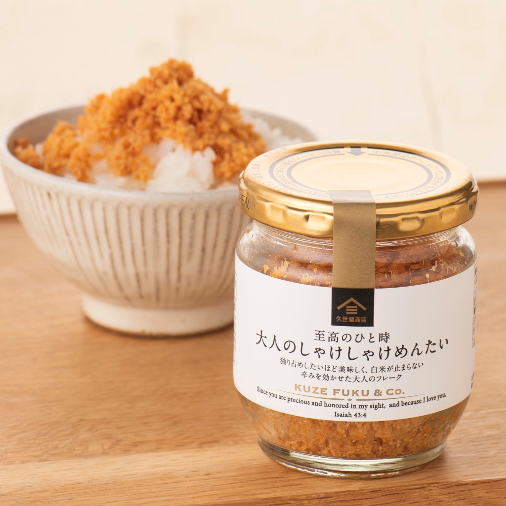 📢秋の福袋🍁発売まであと3日 10/1㊌19時より、オンライン限定「秋の