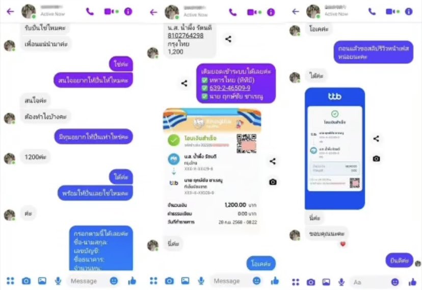 คิวว่างเเล้วจ้า📍
🌸ทุน 400 ปั่น 4,500+
🌸ทุน 700 ปั่น 7,500+
🌸ทุน 1,000 ปั่น 12,000+
🌸ทุน2,000 ปั่น 21,000+
🌸ทุน3,000 ปั่น 33,000
ถอนไม่มีข้อเเม้ใดๆ สนใจDMมาค่ะ

🎊🎊🎊🎊🎊🎊🎊🎊🎊🎊🎊🎊🎊
#รับปั่นบาคาร่า #รับปั่นสล็อต #นักศึกษา