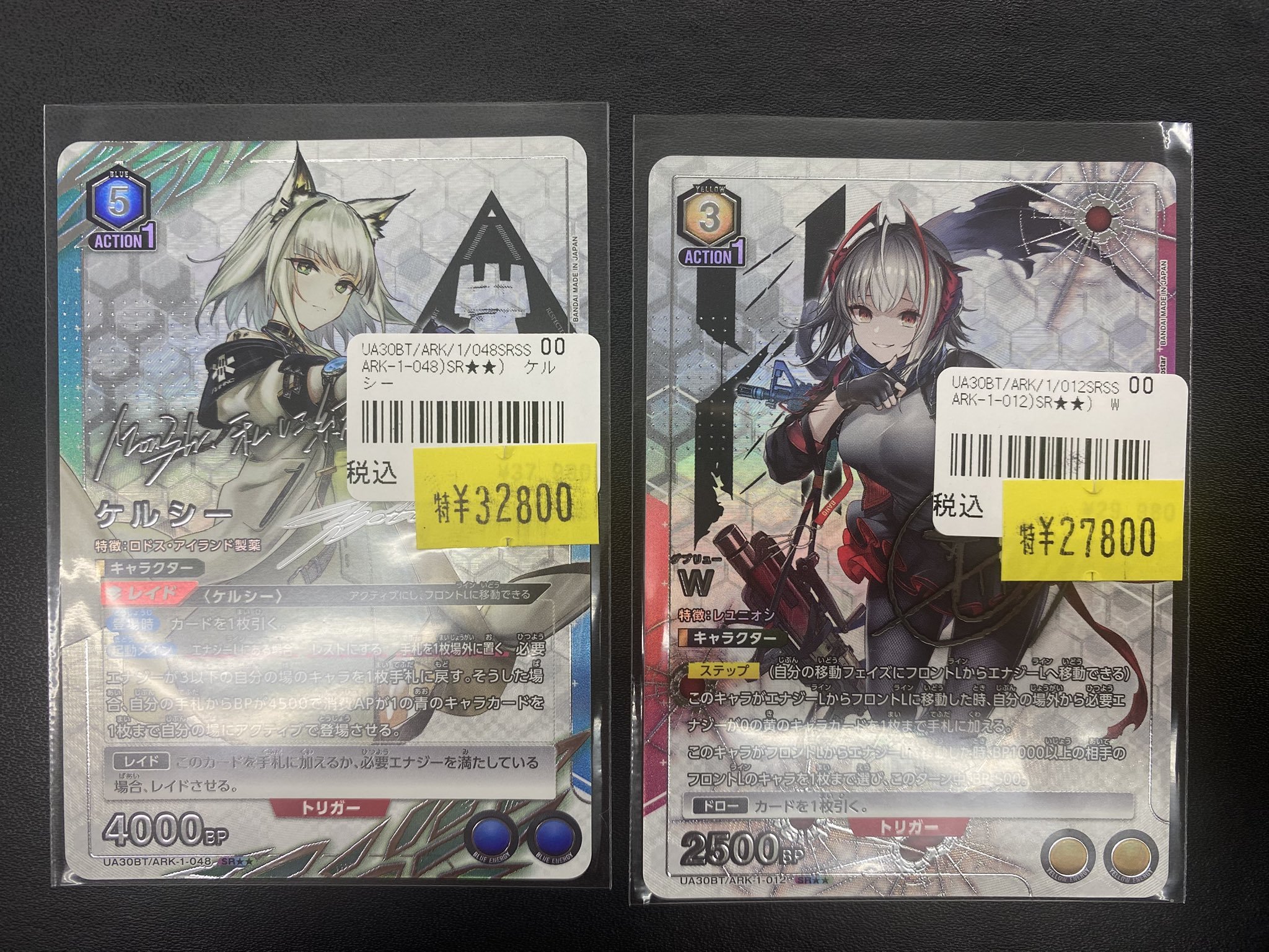 ケルシー　sr　1枚　パラレル　サイン R☆ ケルシー(パラレル) 販売 | アークナイツ | ユニオン