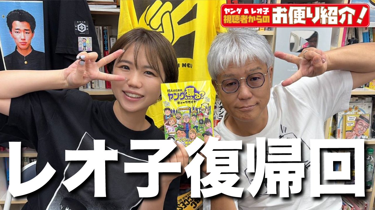 限定品 森本レオ子 アクリルスタンド アクスタ パチンコ パチスロ ライター 限定品 森本レオ子 アクリルスタンド アクスタ パチンコ