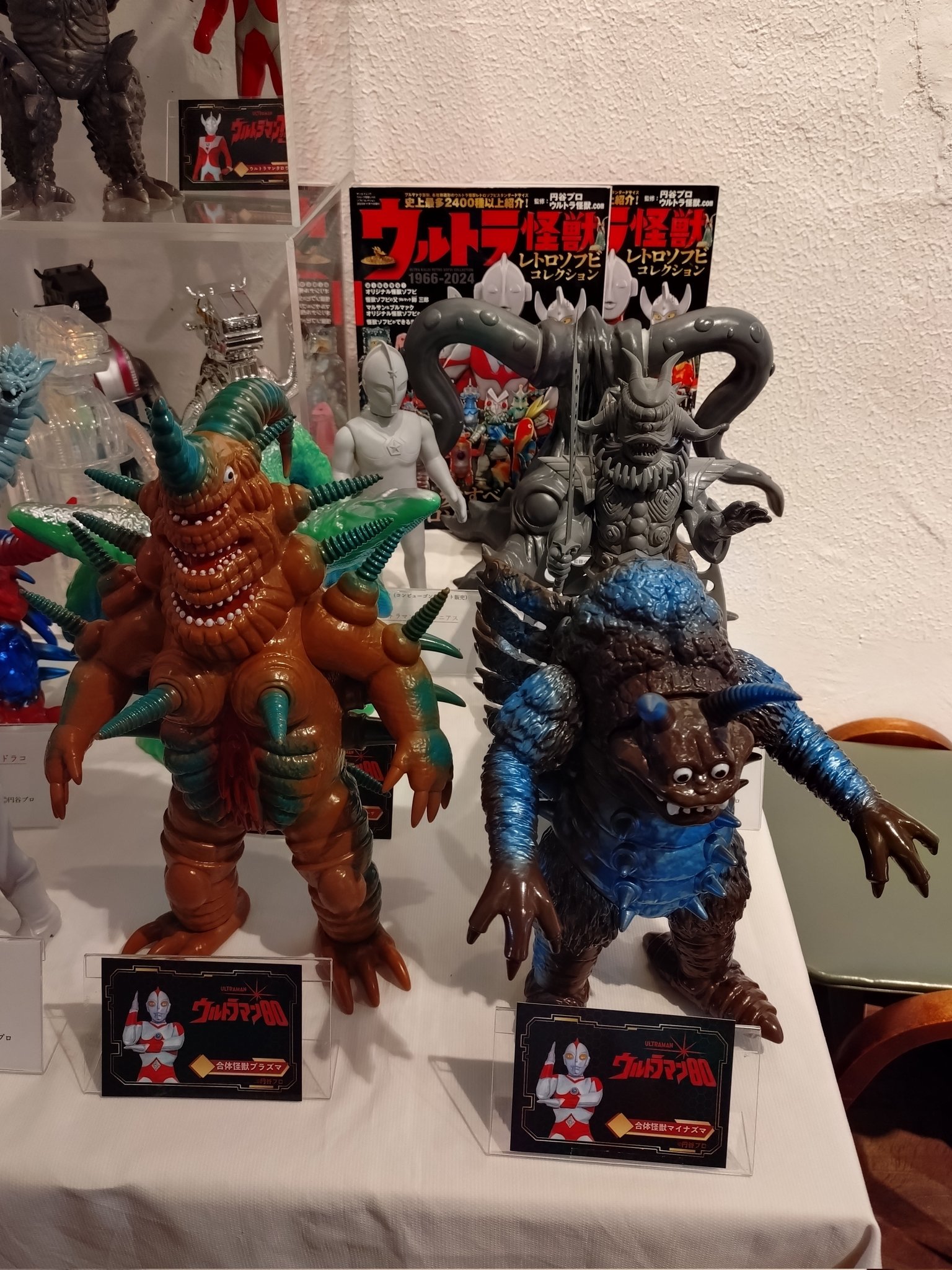 🐂帰りマン怪獣復刻活動家(過激派) on X: 