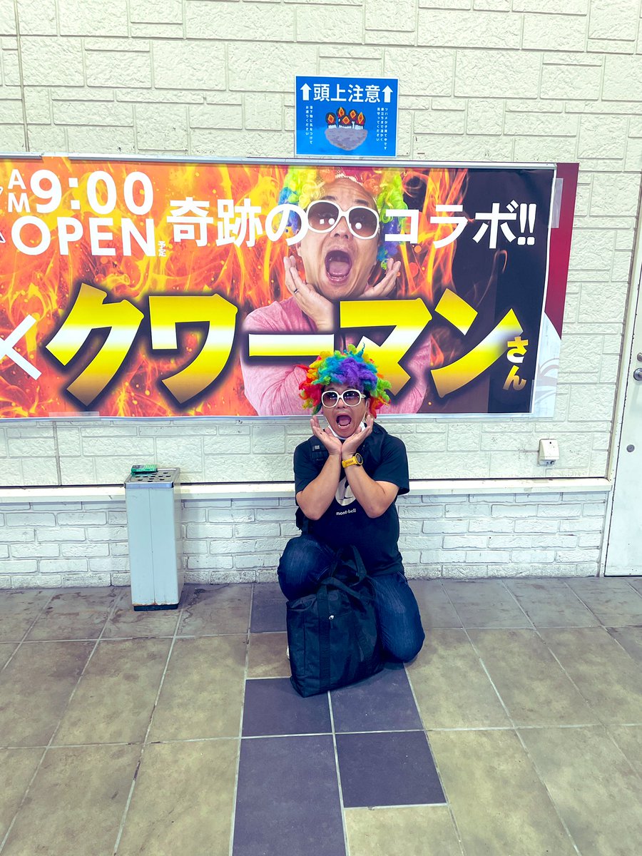 ポンタ🌼🐯🌸🔫👑👾👗🌶️🐠 ꕤ︎︎·͜· ︎︎𓆙