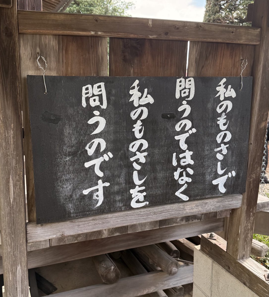 稲見 哲行 tweet media