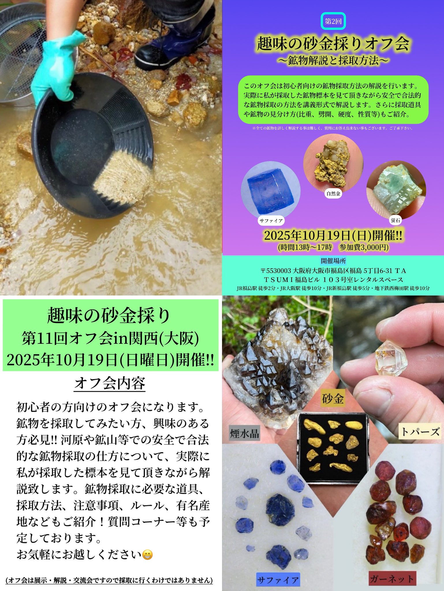【値下げ依頼対応中】砂金 20粒 山梨砂金採り体験 値下げ依頼対応中】砂金 20粒 山梨砂金採り体験 砂金 20粒 山梨砂金