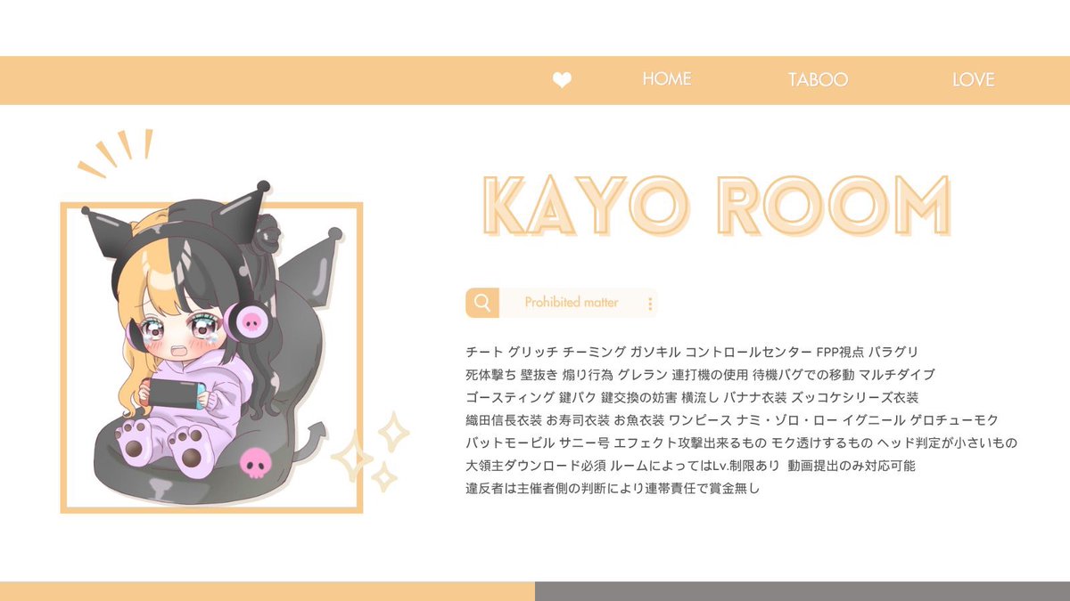 かよちぃ☆彡 tweet media