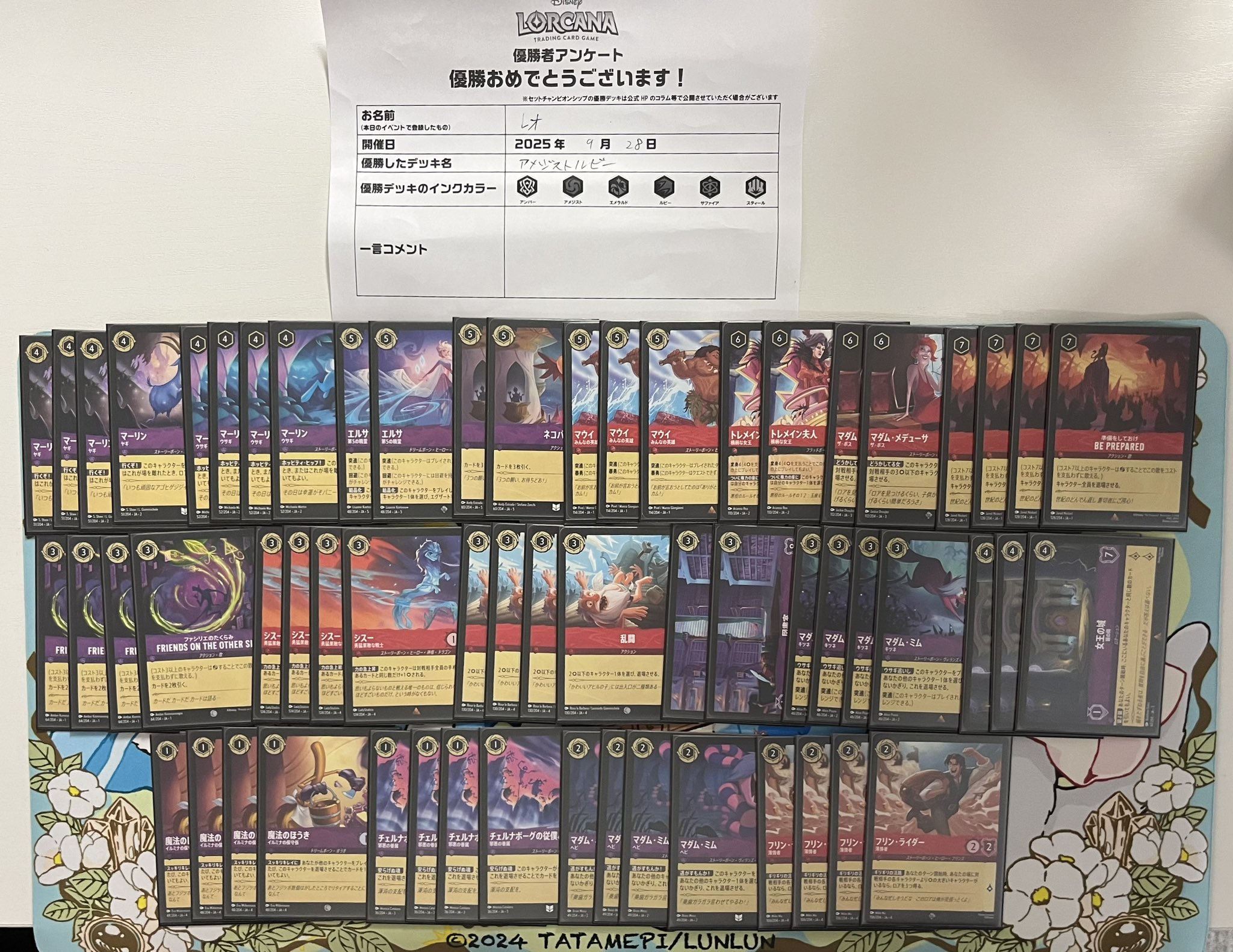 Day屋 蒲田店・通販店 蒲田・川崎最強買取カードショップ！ on X
