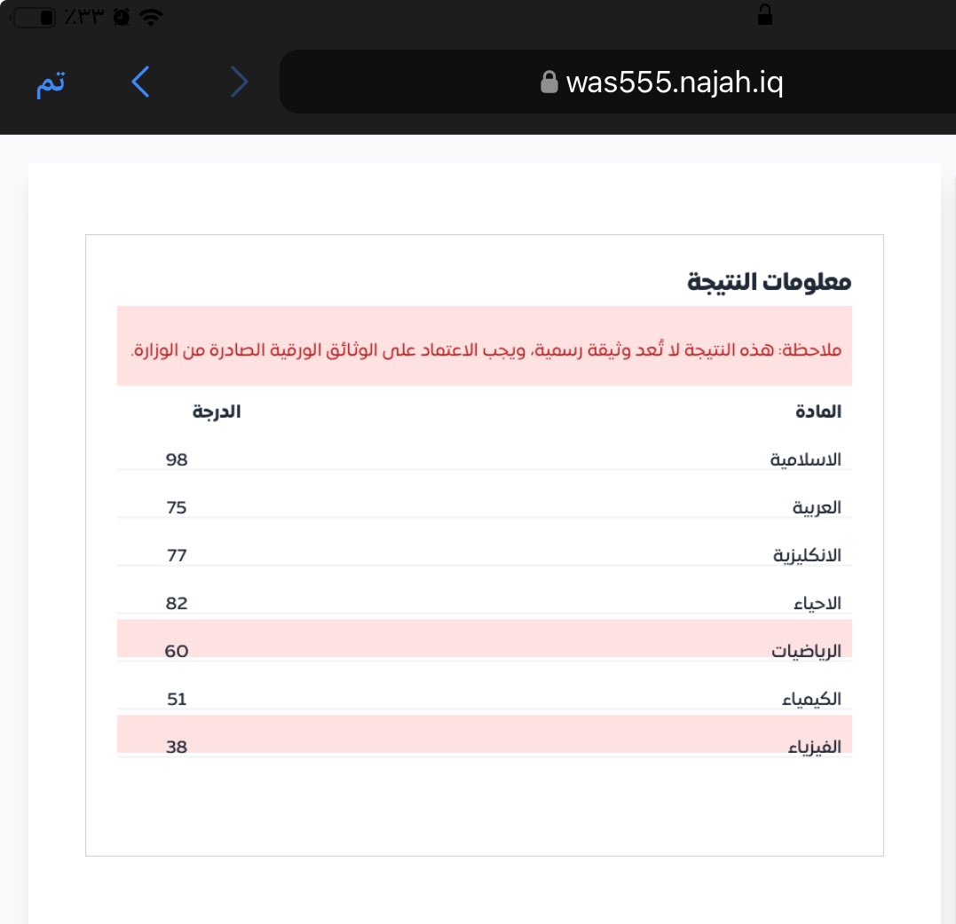 4ha06's tweet photo. طلاب دور ثالث اكوو راح اموتت https://t.co/TYIRSFvPpD