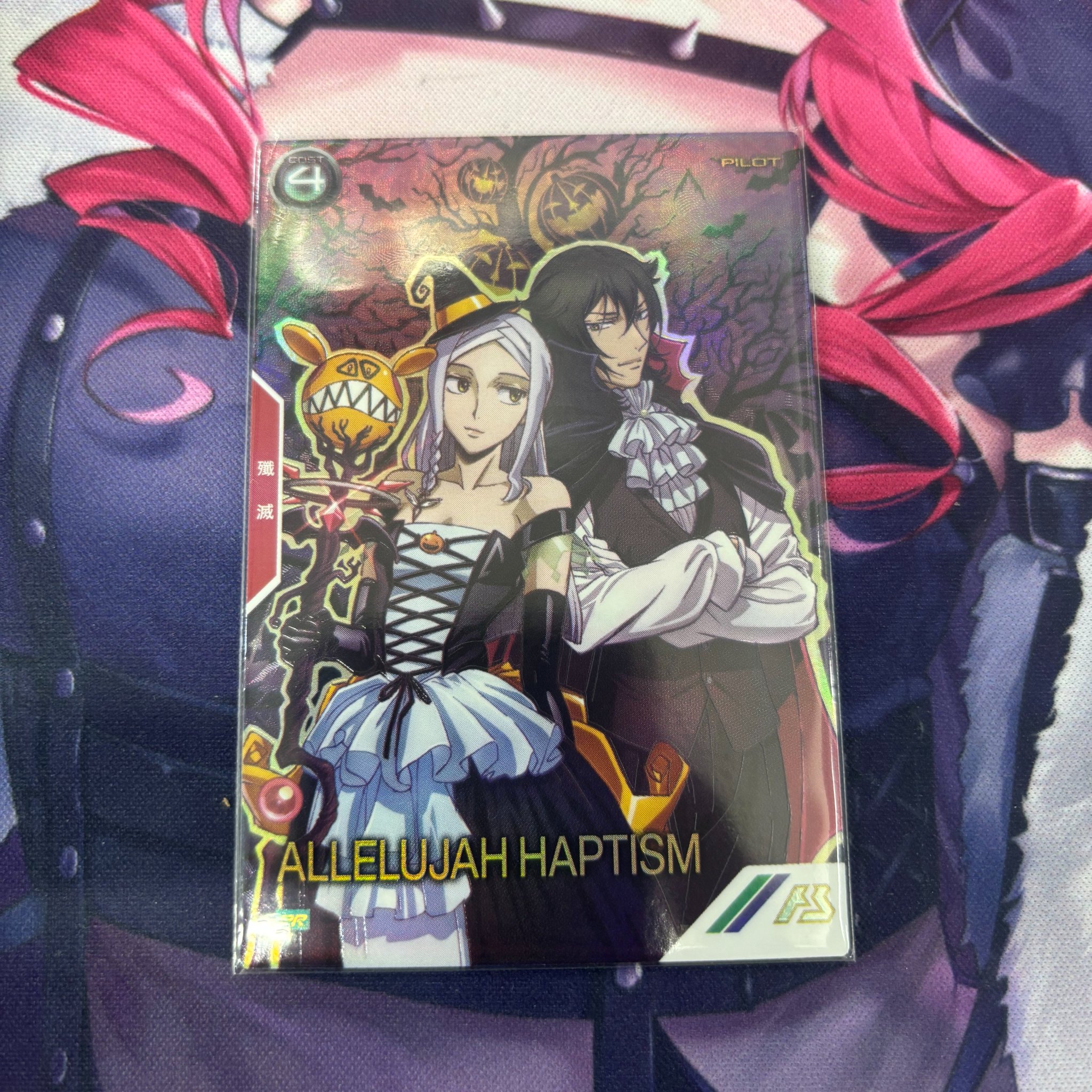 ガンダムアーセナルベース オータムフェスティバル2025 スレッタ