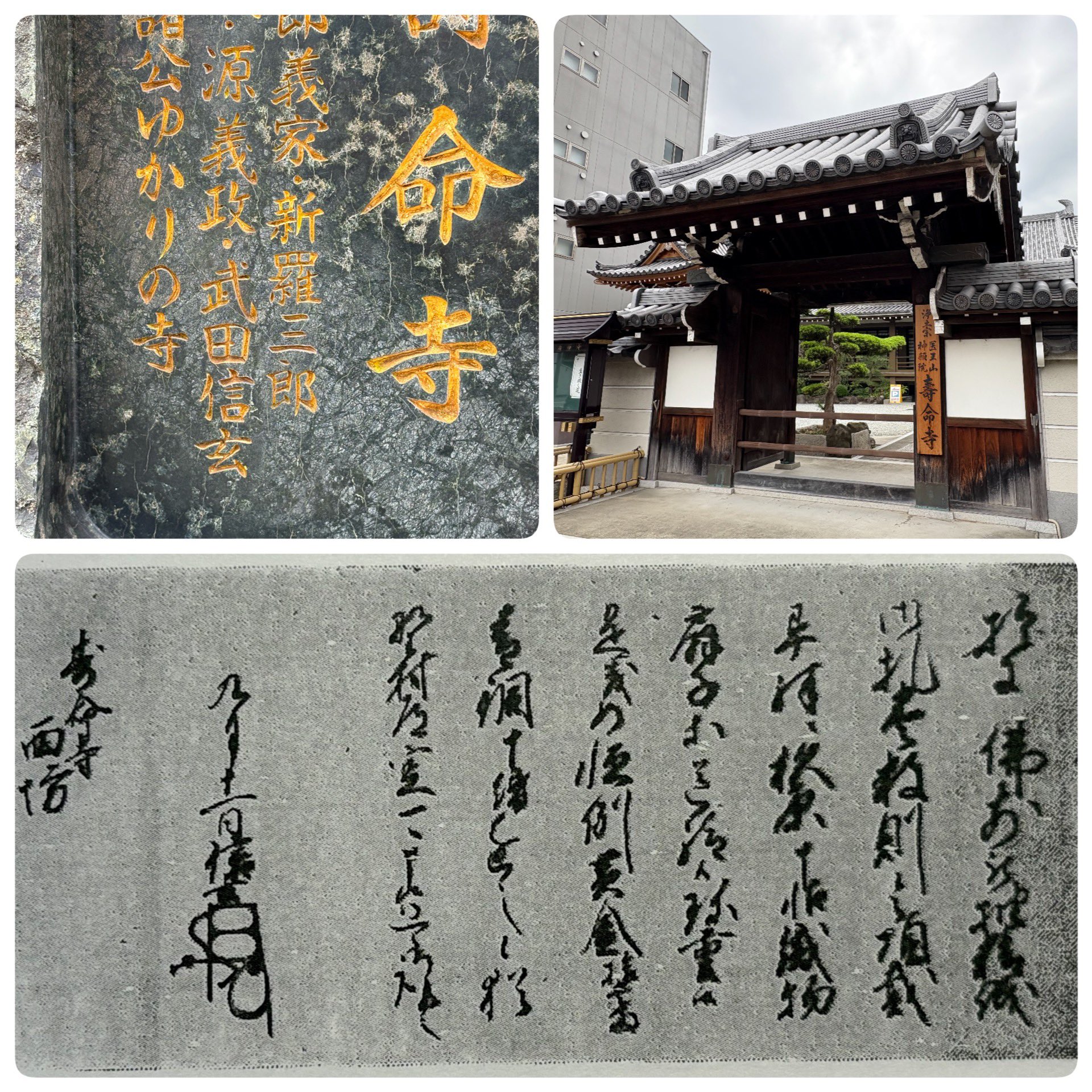 源朝臣かつや on X: 