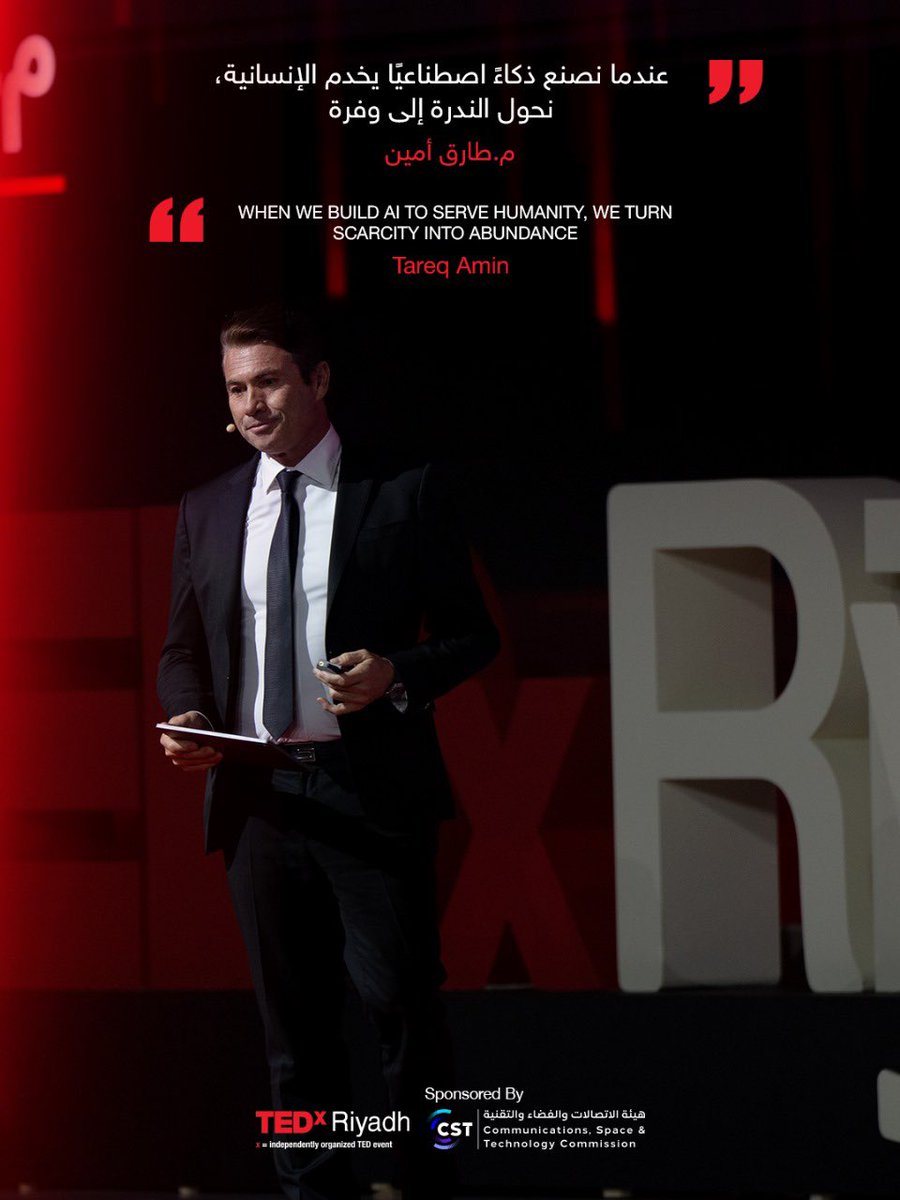 م. طارق أمين أضاء المسرح بفكرة ملهمة عن الذكاء الاصطناعي وتحويل الندرة إلى وفرة ✨
ولمشاهدة حديثه كاملًا

youtu.be/QyxXQPDTn0w?si…