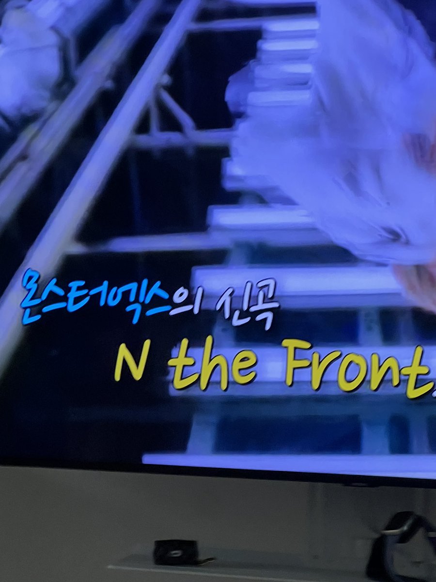 aro_monbebe's tweet image. 아 런닝맨 시작하자마자 불미에 불미네