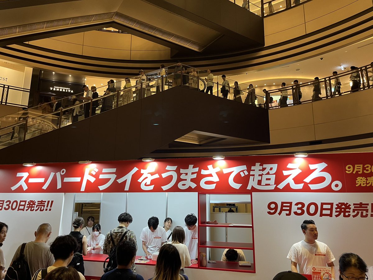 westernfields's tweet photo. 映画の帰り。
飲み比べのイベントにて
#ドライクリスタル https://t.co/jFOnB5OTPv