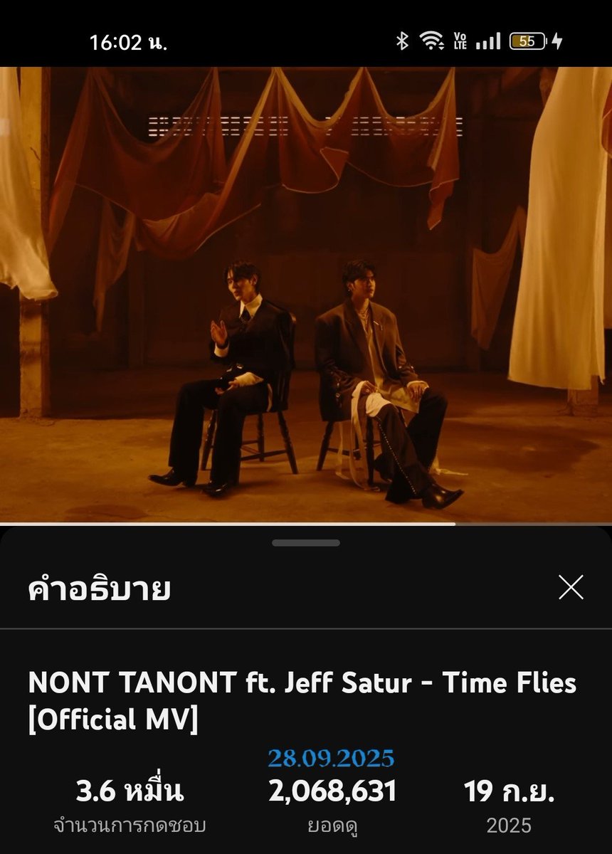 Bow_Chumphon30's tweet image. 28.09.2025
ปล่อยเพลงมา 9 วัน
เพลง #TimeFiles 2 Mviewsแล้วจ้า
เดินทางกันต่อไปอีกเรื่อยๆเลย
#2MViewsTimeFlies_NONTFtJEFF 
#TimeFlies_NONTFtJEFF 
#NONTTANONT #JeffSatur