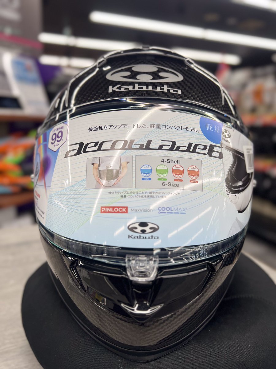 nk4911's tweet image. 待ちに待ったカーボンプレミアムモデルの
エアロブレード6R ｷﾀｰｰｰ(✪̼o✪̼)ｰｰｰｯ‼️

ミラーシールドも装着して準備ばっちり👌
お客様にお渡しが楽しみだーっ✨⸜(*ˊᗜˋ*)⸝♬

#OGK #kabuto #AEROBLADE
