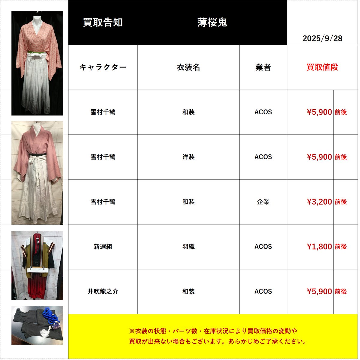 K様 リクエスト 7点 まとめ商品 K様 リクエスト 7点 まとめ商品