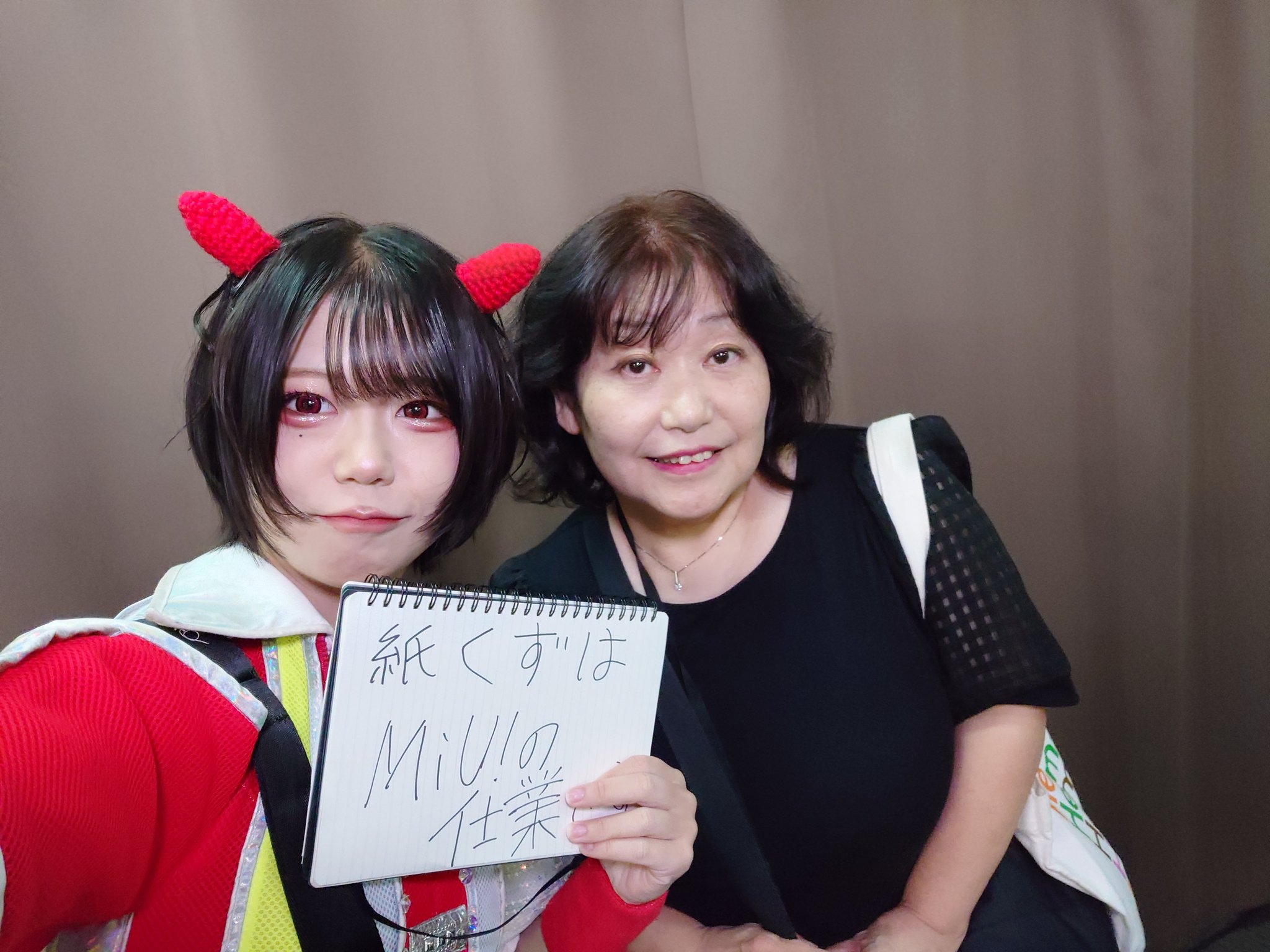 ふっちゃん ふっちゃん (@fupokeko0917) / X