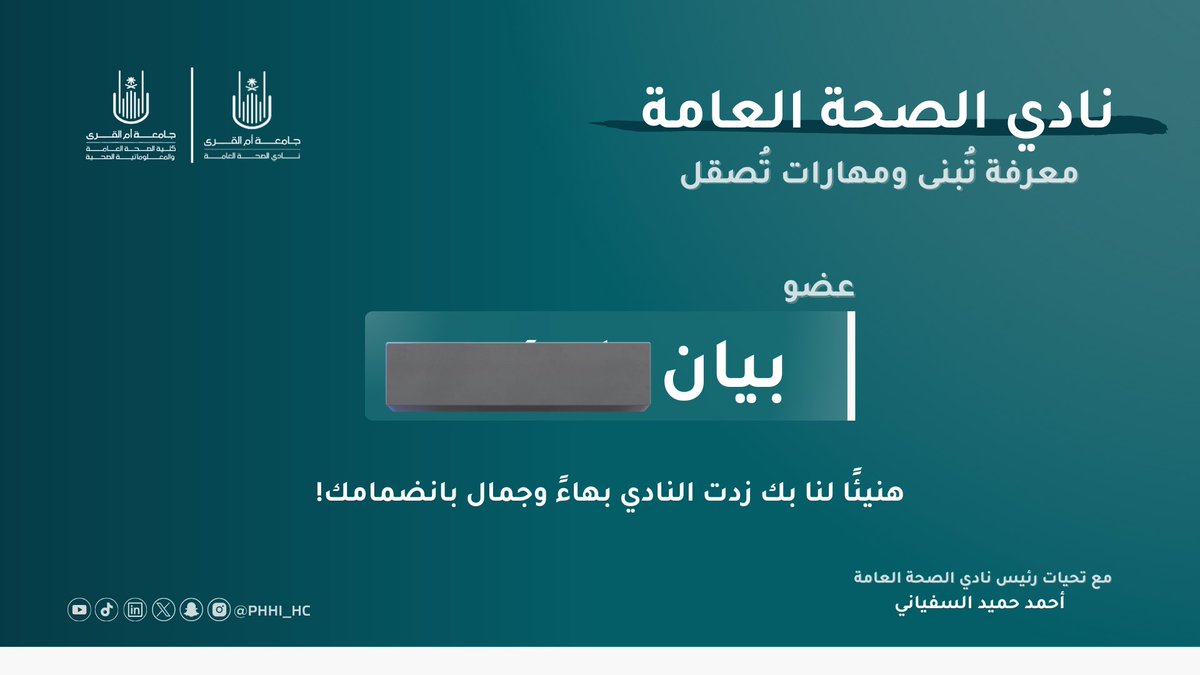 بيان 🫧 tweet media