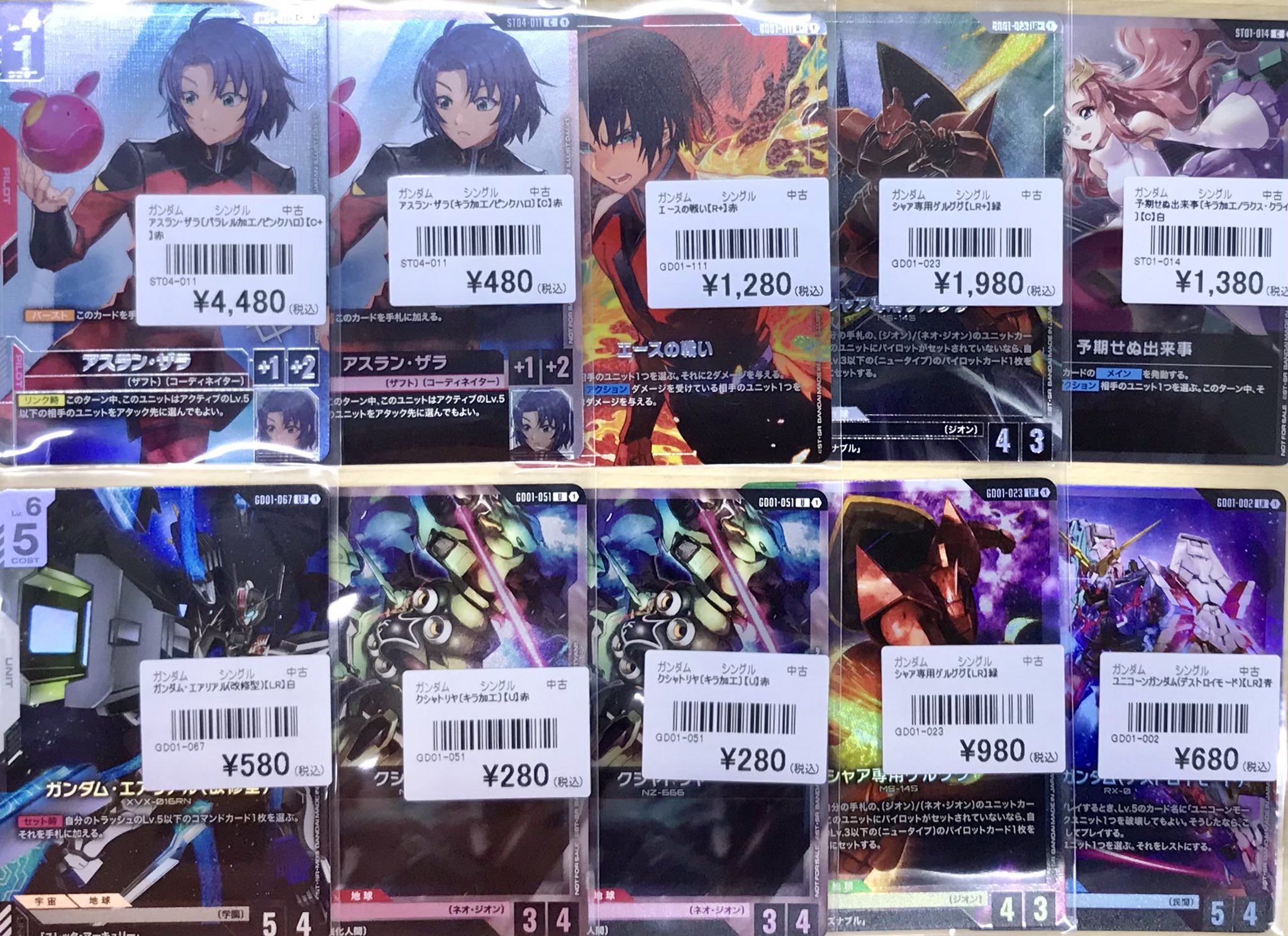 カードラボ天王寺店 on X: 