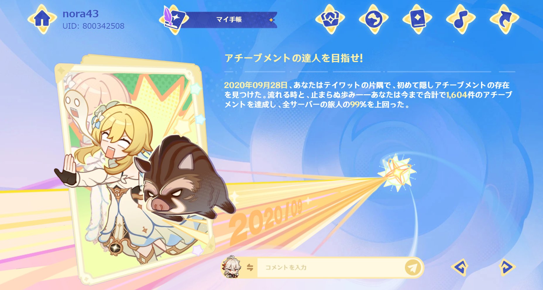 原神 ホヨフェア テイワットでの果てなき冒険の旅 まとめ売り sddefault.jpg?v=661a26ff