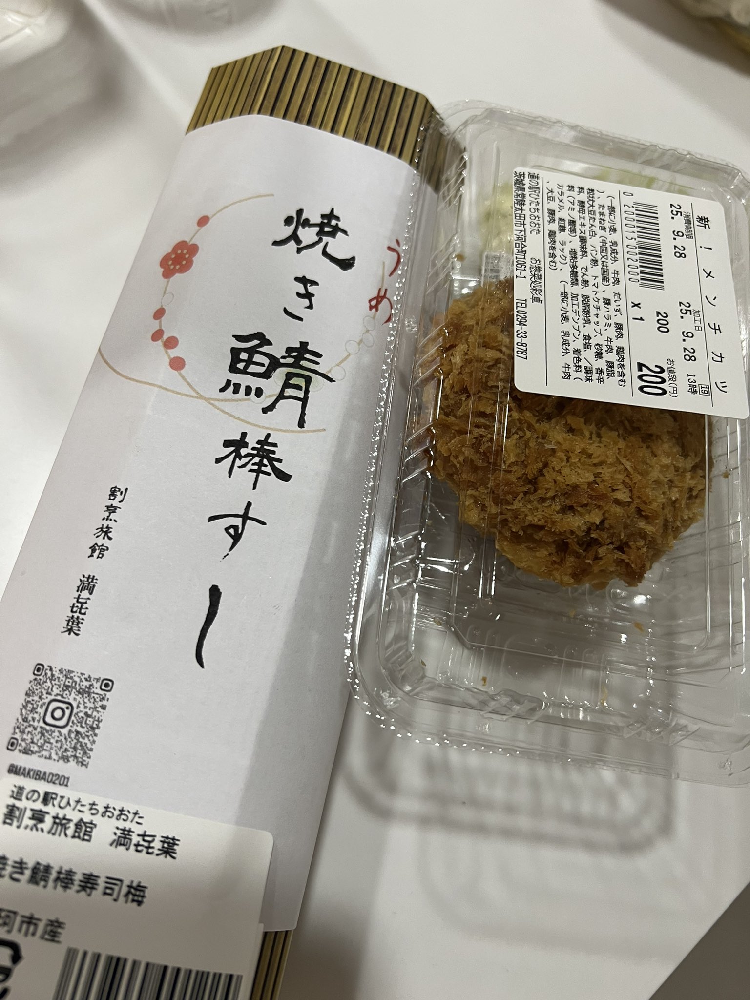 ♡ チョコ 様、専用♡※他の方はご遠慮ください‼️ バレンタイン🍫🎀
